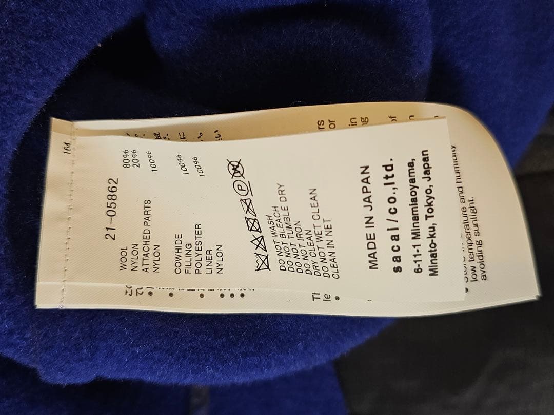 sacai ドッキング　ケープコート
