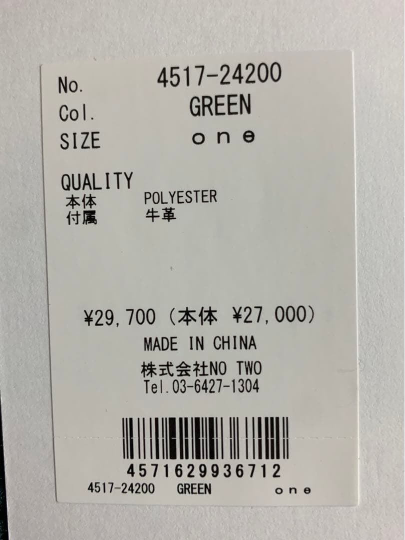新品未使用　CPGゴルフ カートバック