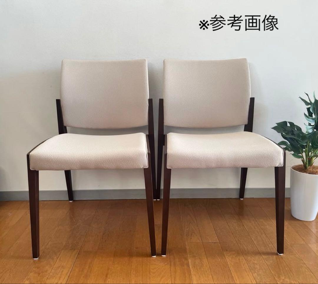 OKAMURA オカムラ セロー チェア　② モダンスタイル　9.1万　美品