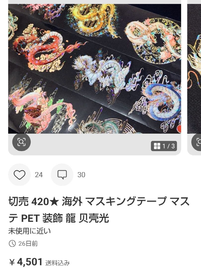 ★あかり★