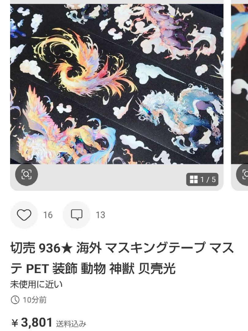 ★あかり★