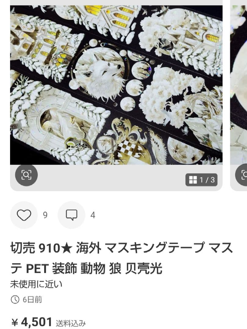 ★あかり★