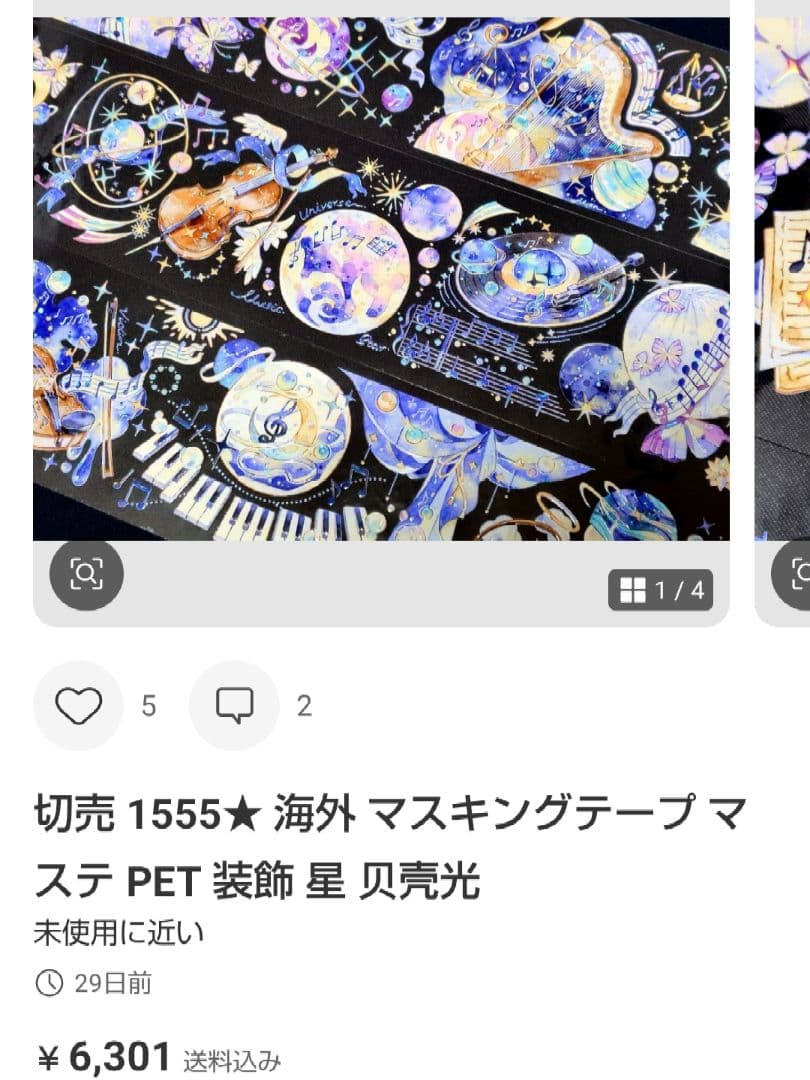 ★あかり★