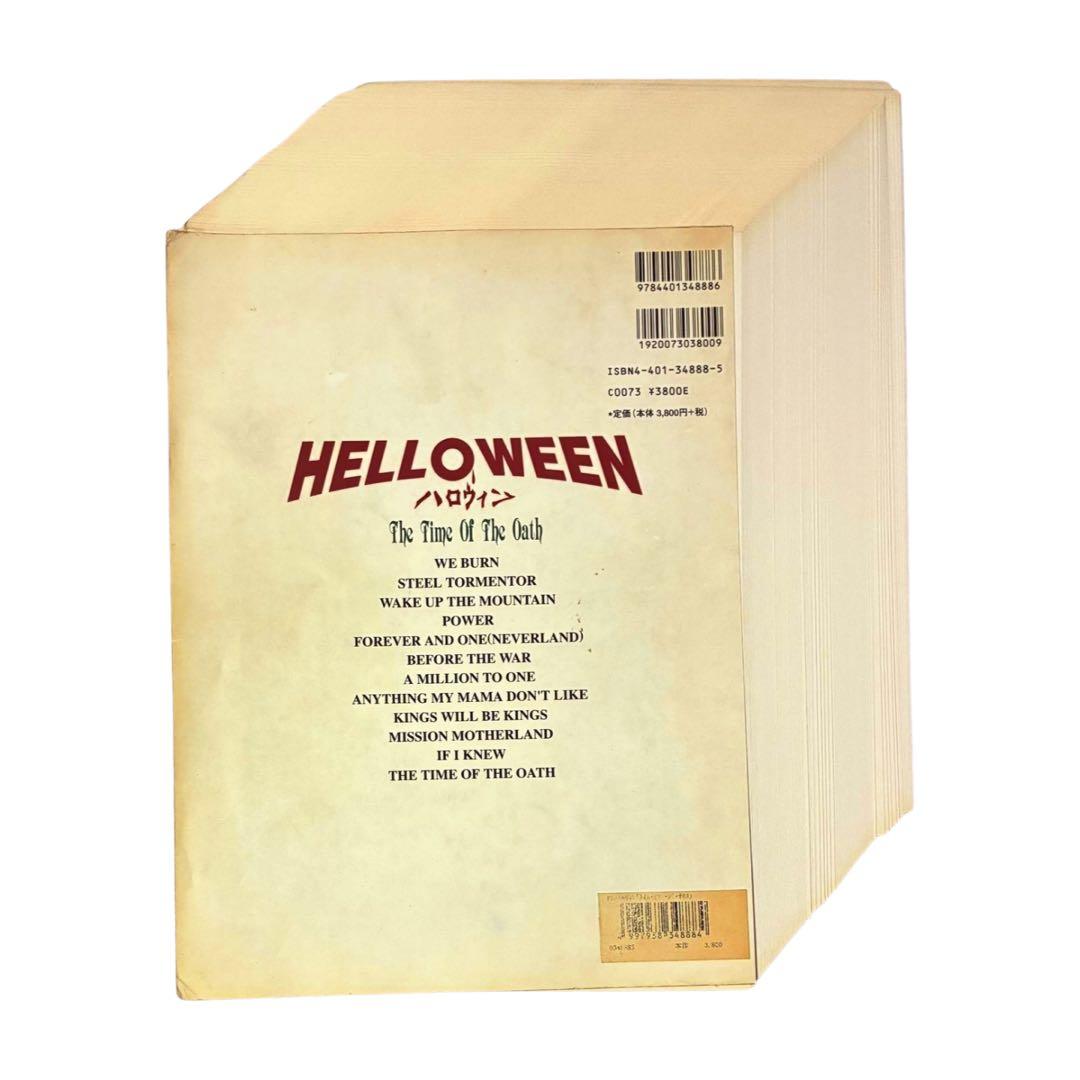 【裁断済】HELLOWEEN ハロウィン バンドスコア 6冊セット