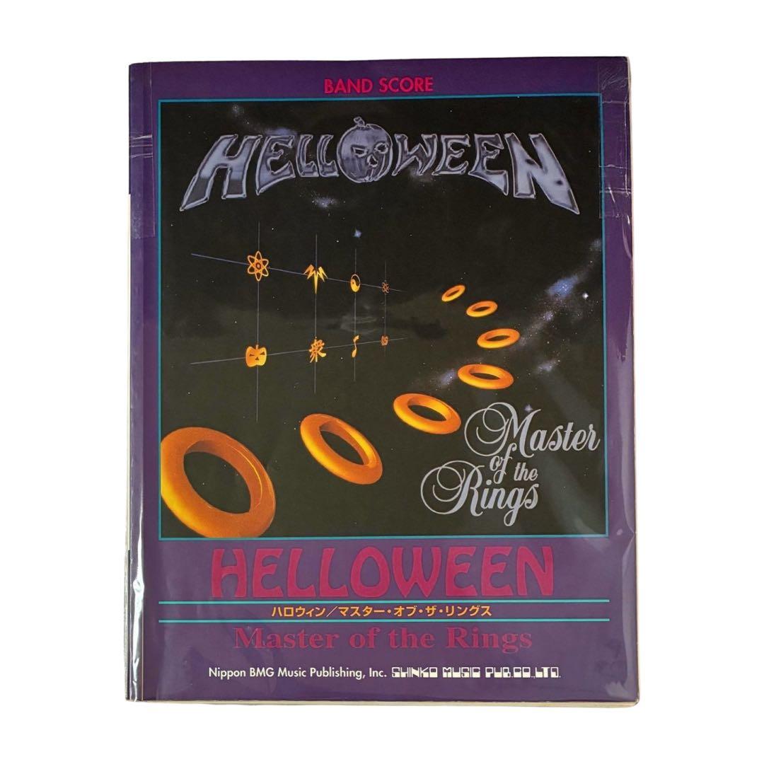 【裁断済】HELLOWEEN ハロウィン バンドスコア 6冊セット