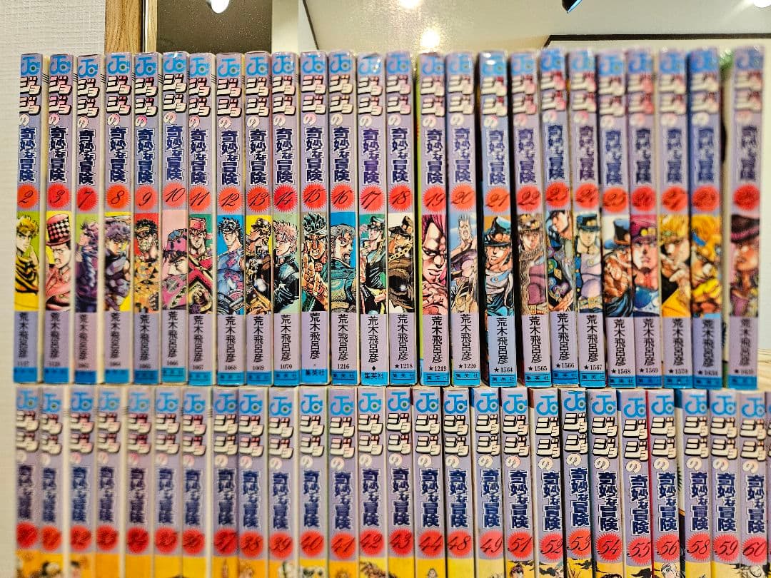 【非全巻】ジョジョの奇妙な冒険 1〜6部　66冊セット