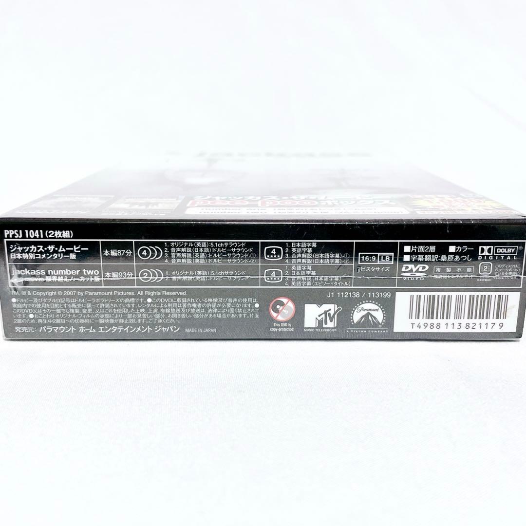 【即発送】 ジャッカス シリーズ DVD-BOX 超おバカ過激番組 新品未開封