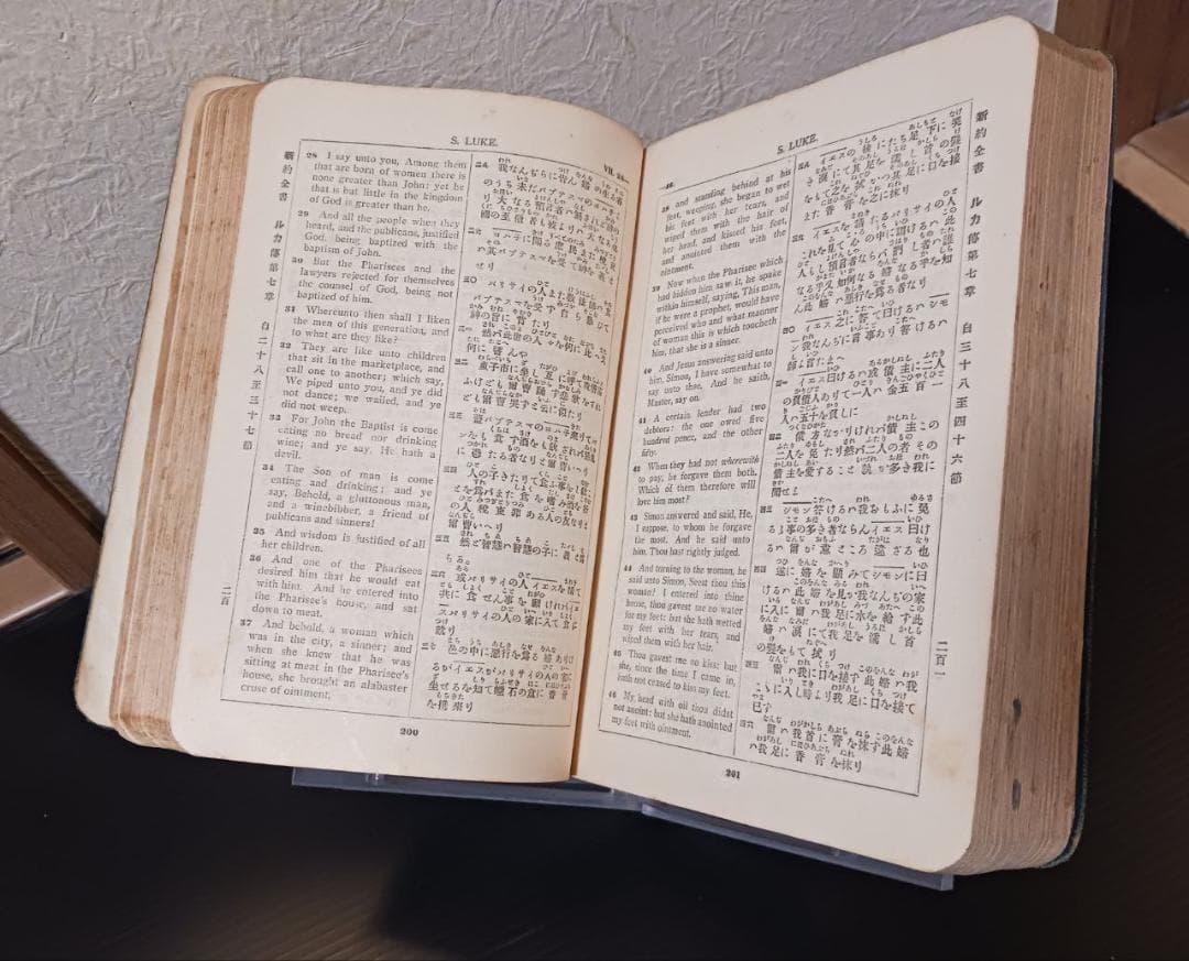 【聖書】英和對照 新約全書 大正9年 神戸刊 戦前古書