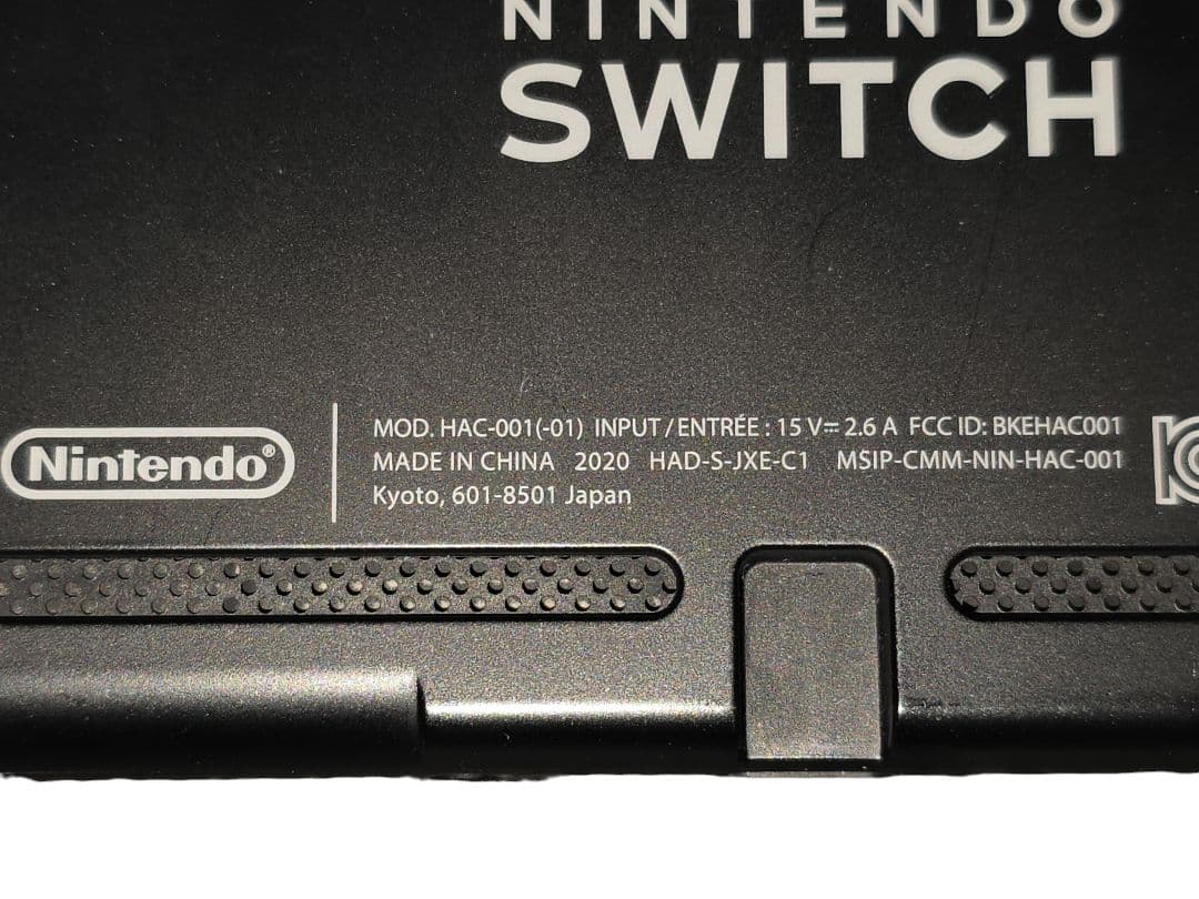 Nintendo Switch HAC-001(−01) おまとめセット