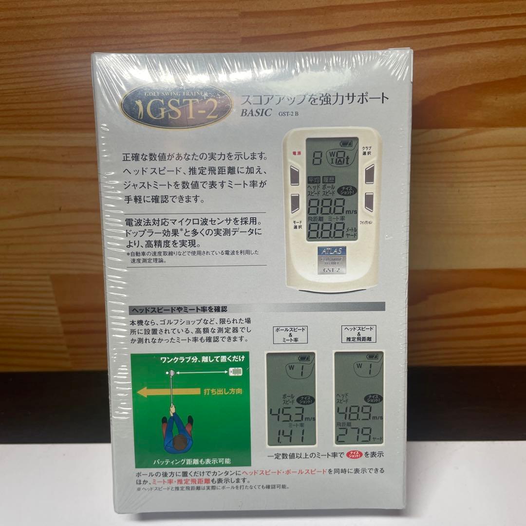 ATLAS アトラス ゴルフスイングトレーナー GST-2