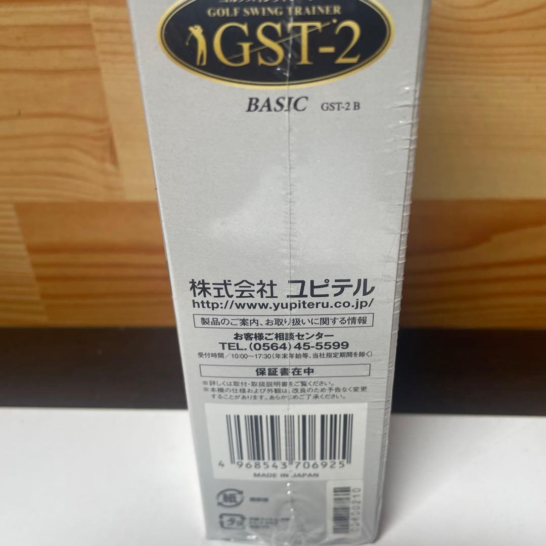 ATLAS アトラス ゴルフスイングトレーナー GST-2