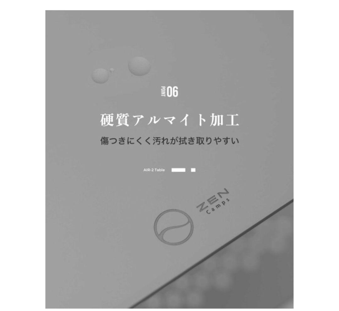 【新品未使用 ZEN camps】テーブル&収納袋