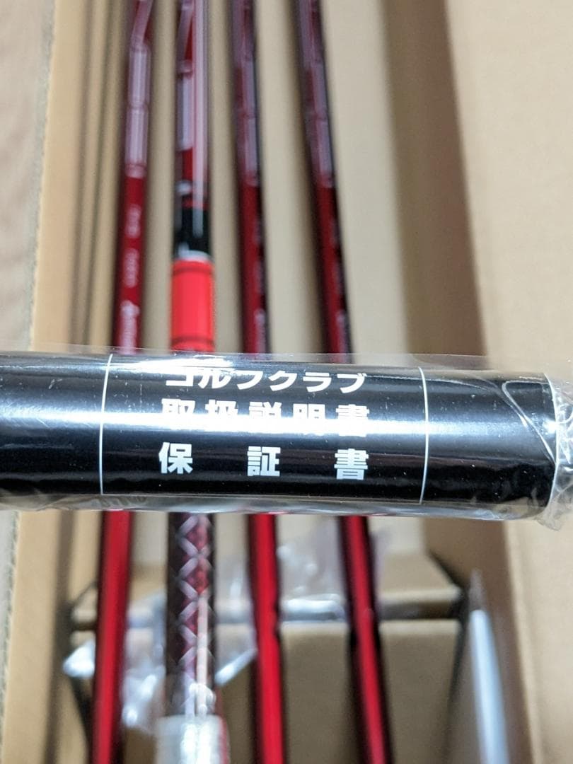レディース テーラーメイド ステルス2HD 5本 テンセイレッド TM40