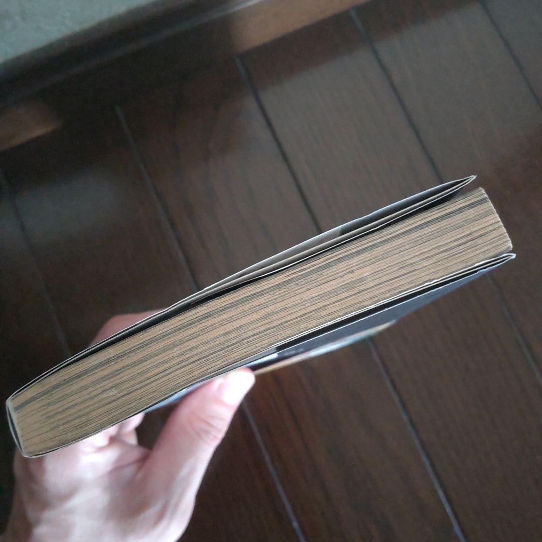 DEATH NOTE デスノート 1巻 初版 帯 ジャンパラ 注文カード 付属