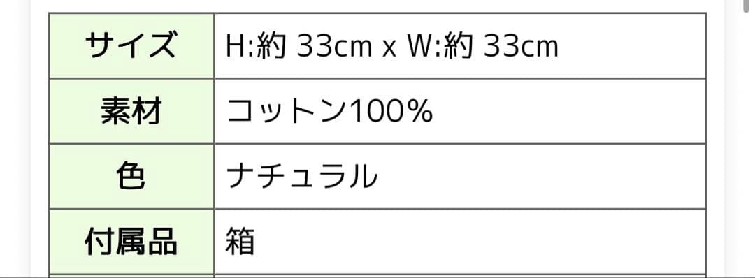 HERMES コットン100% タオルハンカチ ステアーズH柄