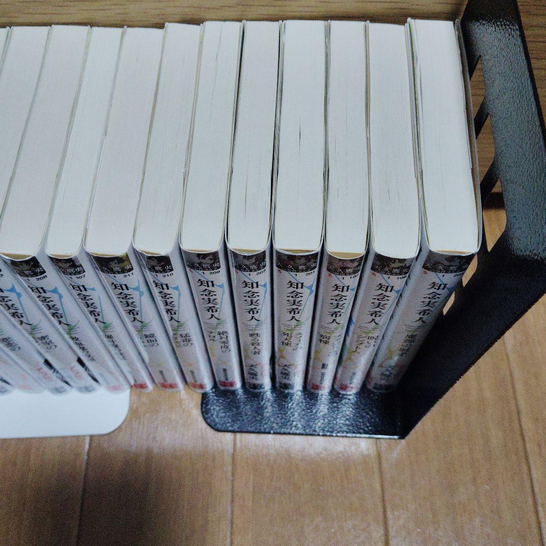 天久鷹央の推理カルテ　シリーズ　16冊セット　知念実希人