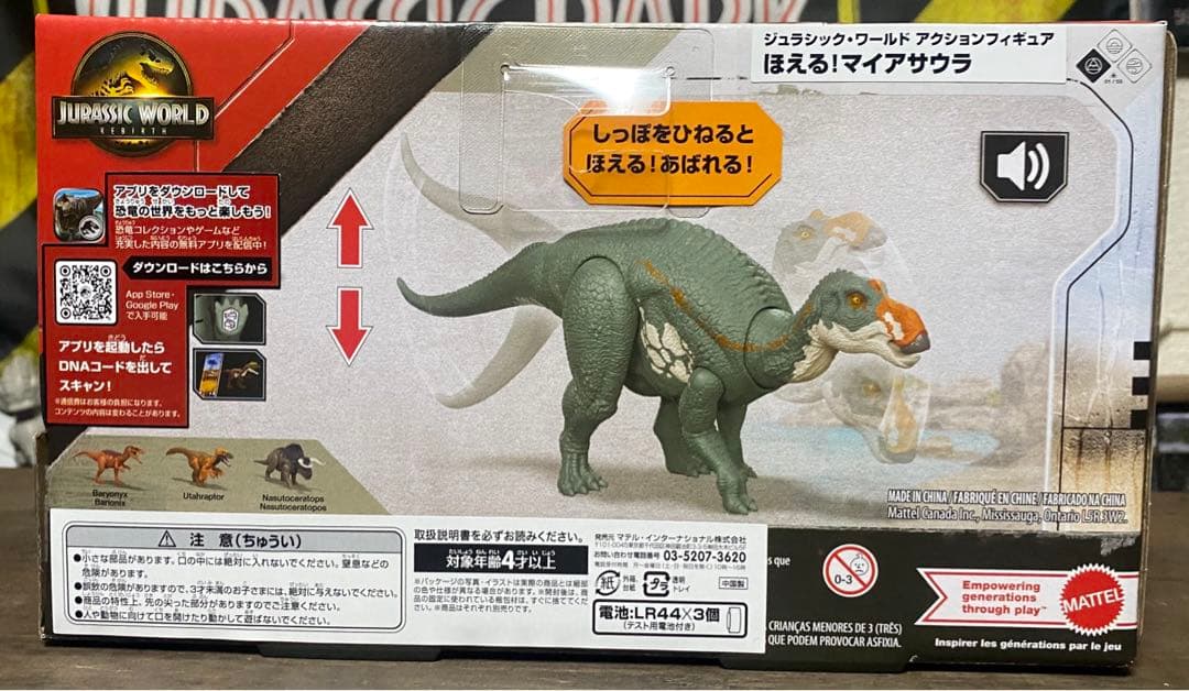 マテル ジュラシックワールド アクションフィギュア ３種 セット