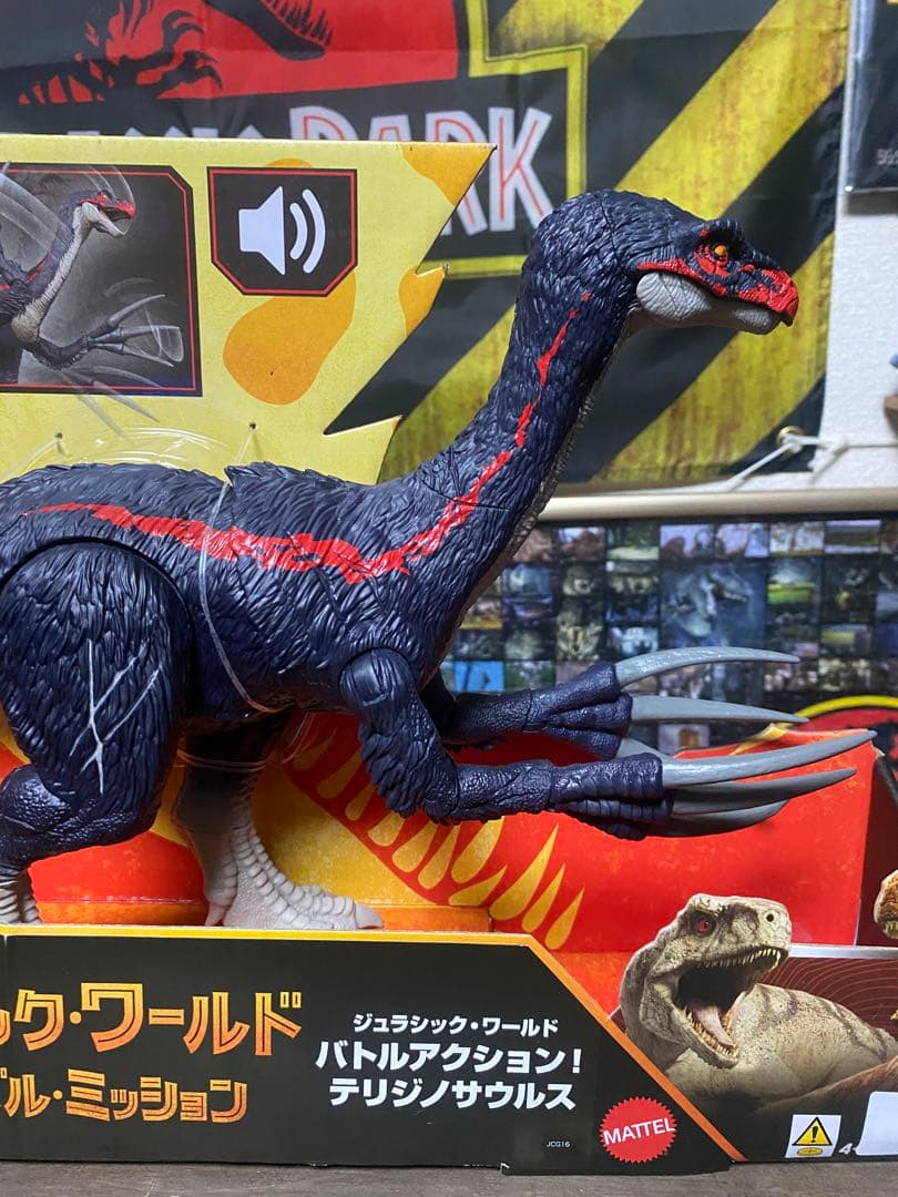 マテル ジュラシックワールド アクションフィギュア ３種 セット