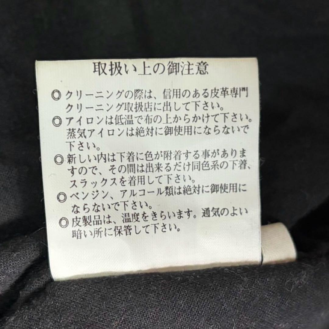 極上 羊革 レザー ボンバージャケット 中綿 黒 本革 短丈