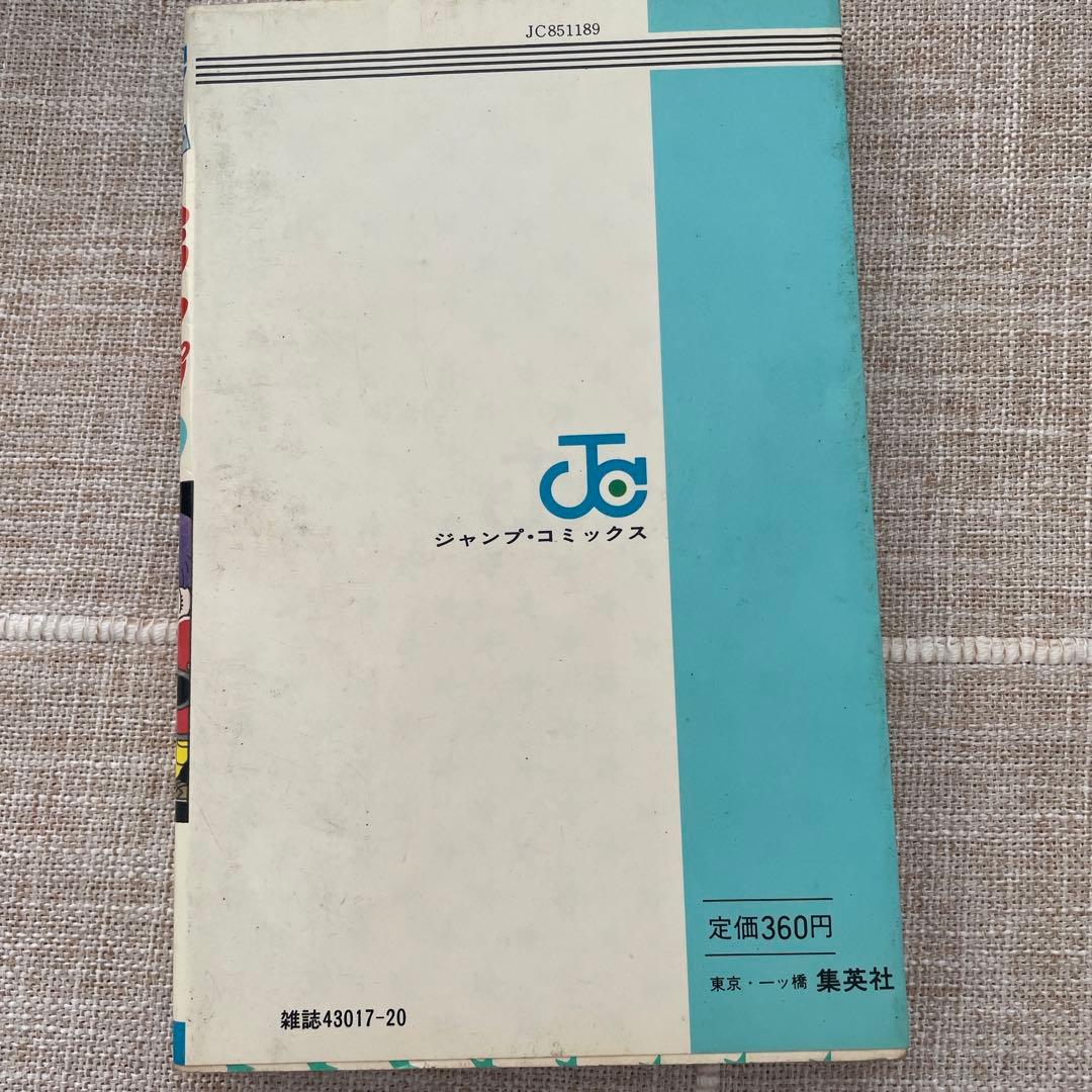 Dr.スランプ 第9巻　初版本