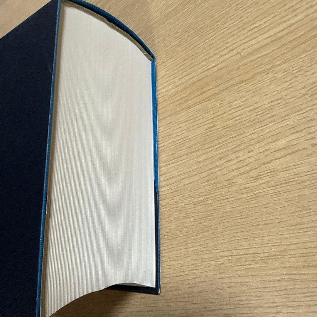 第七版　広辞苑　書き込みなし