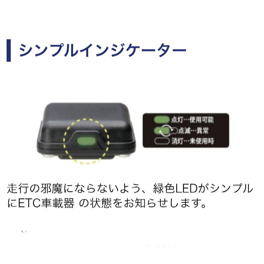 バイク用　ETC　ミツバ　BE51　【962】