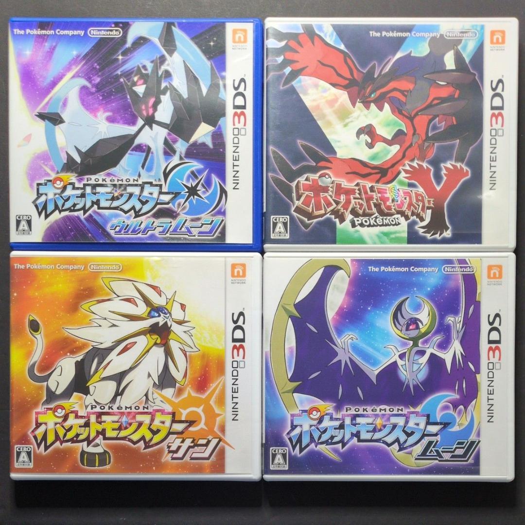 【箱・説明書付き】ポケットモンスター　3DS&DSソフト　12点セット①