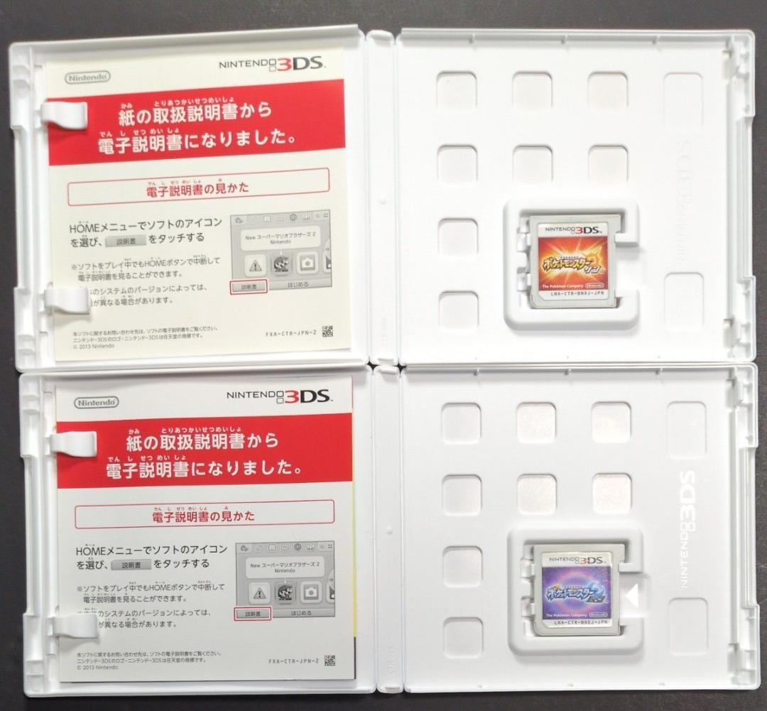 【箱・説明書付き】ポケットモンスター　3DS&DSソフト　12点セット①
