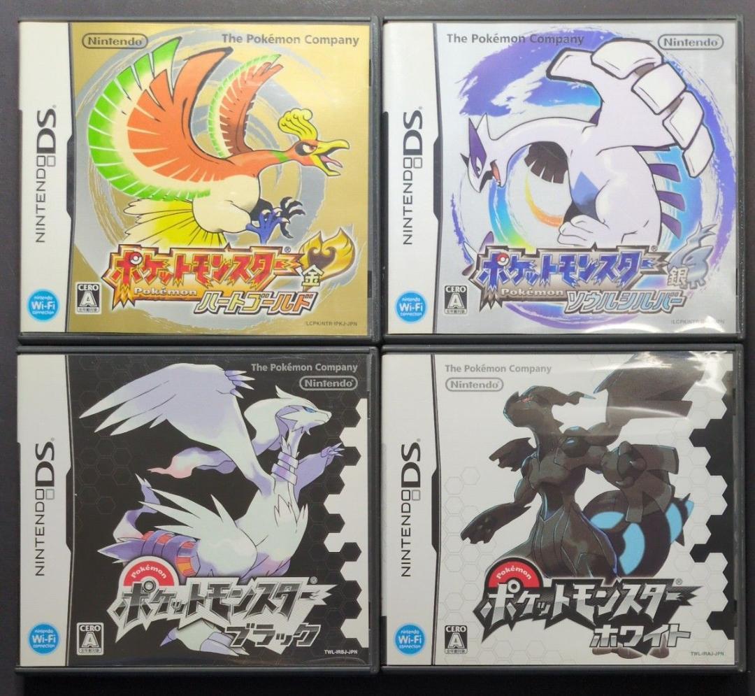 【箱・説明書付き】ポケットモンスター　3DS&DSソフト　12点セット①