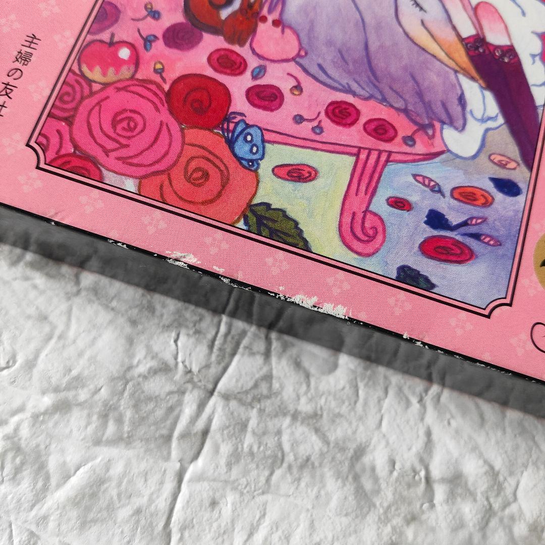 スピリチュアルタロット入門 : 決定版!　暁玲華　タカノ綾