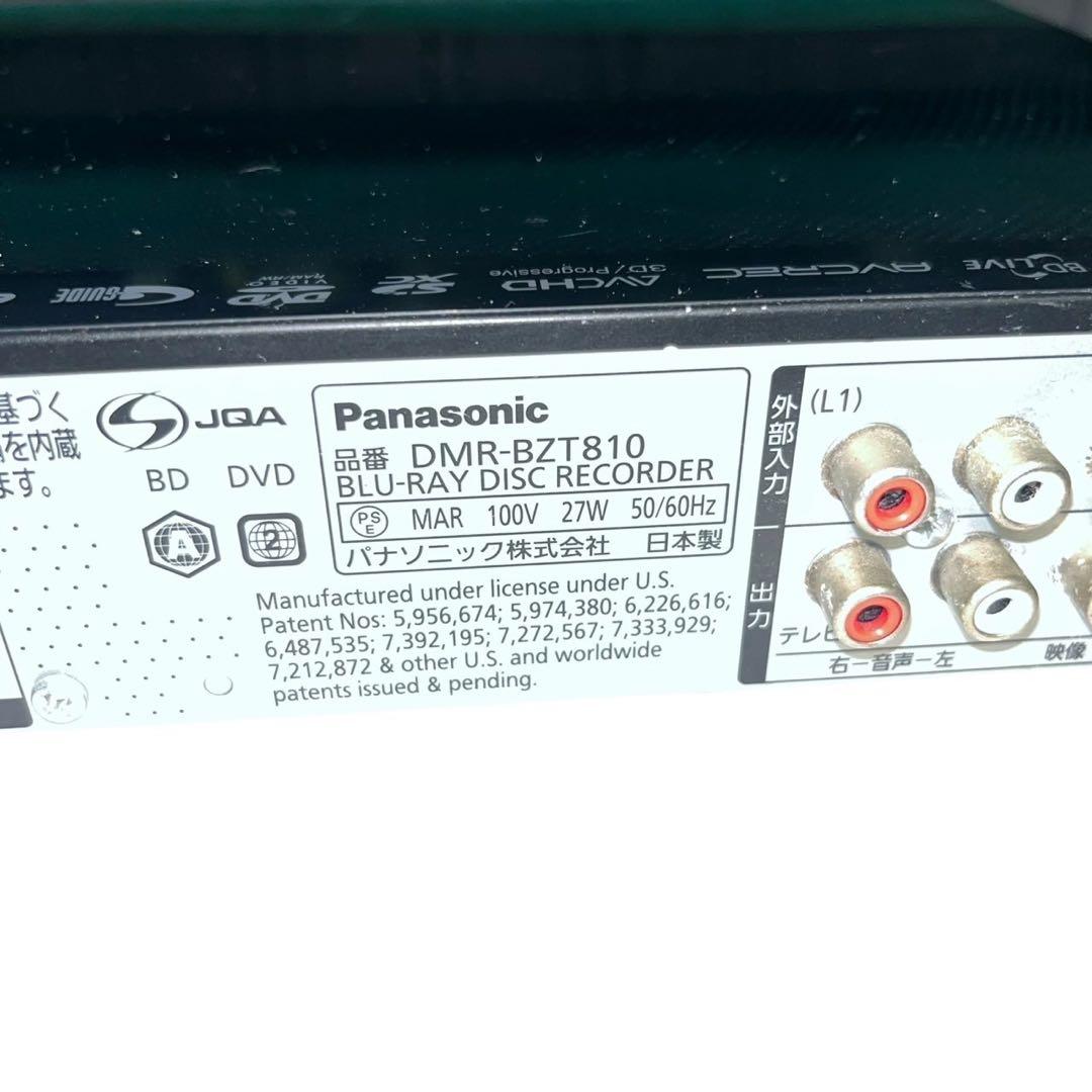 【メ0422-52】Panasonic DMR-BZT810 ジャンク品