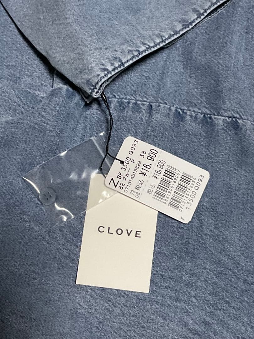【新品未使用】ヤマダヤ福袋2026年 CLOVE ブルーのトップス
