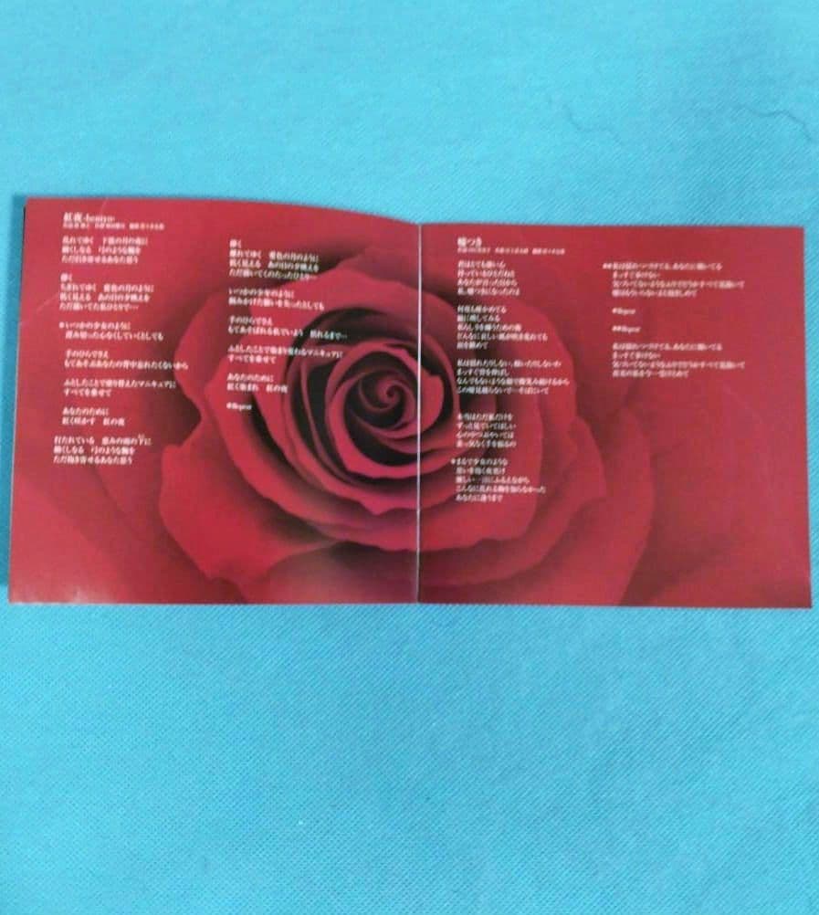 CD 　中森明菜　／　DESTINATION
