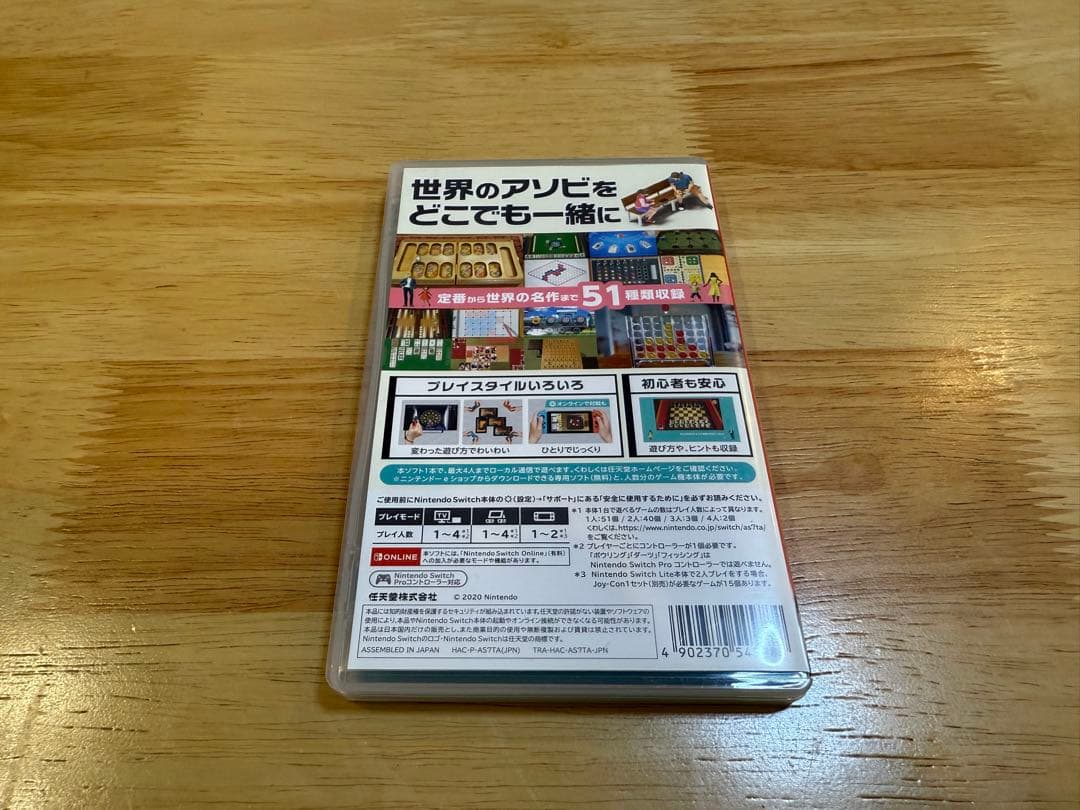 Nintendo Switch ソフト　セット売り