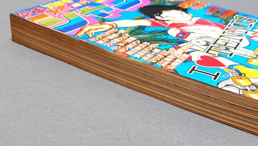 週刊少年ジャンプ1981年1号『武装ポーカー』荒木飛呂彦デビュー作掲載/ジョジョ