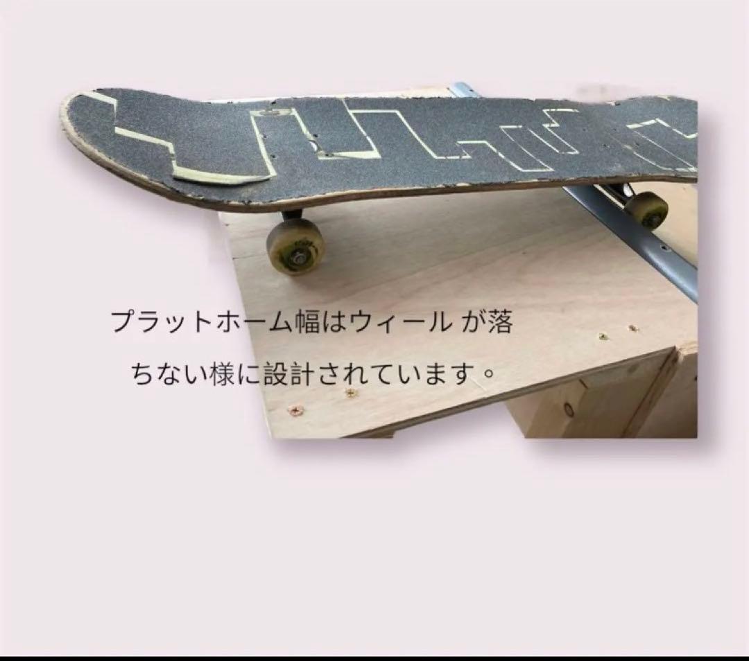 スケボー　ランプ　組立キット　ミニランプ　　セクションskatepia #堀米