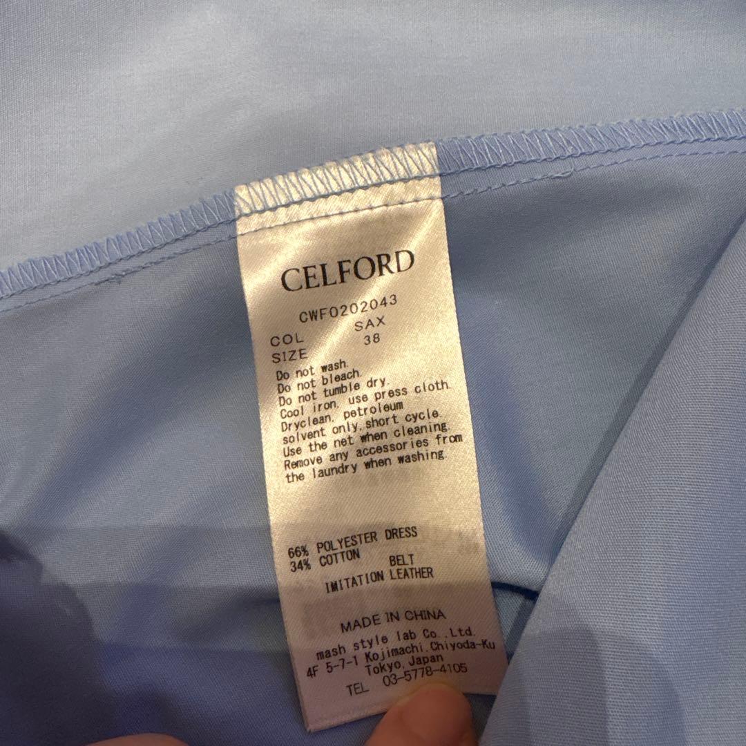 CELFORD フレア ギャザー シャツ ロングワンピース サックス