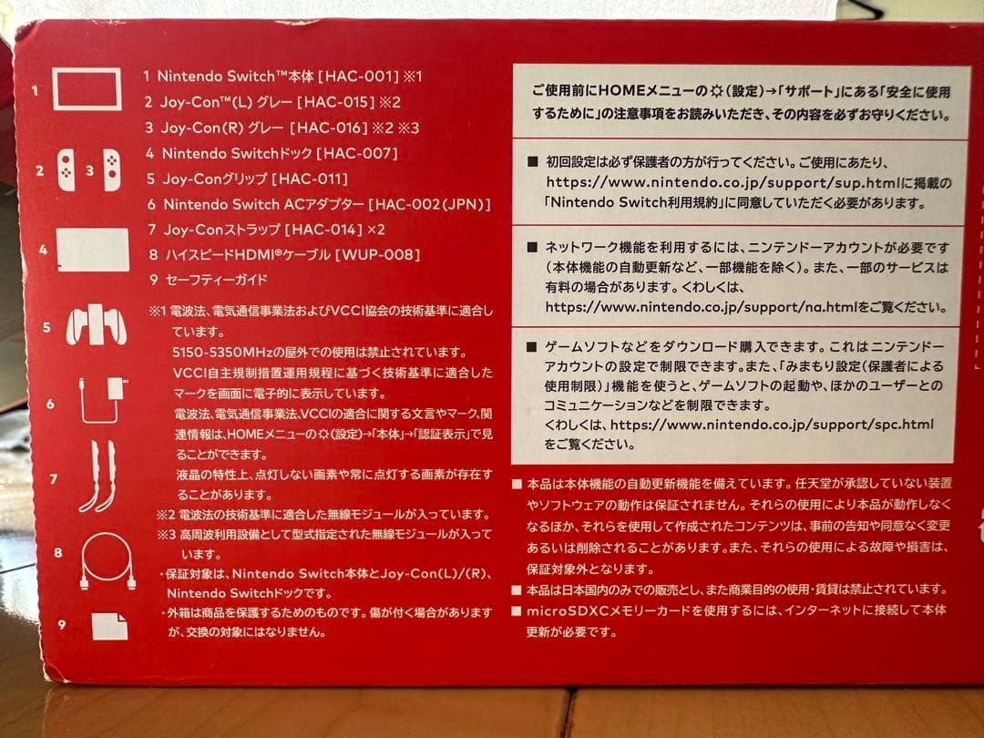 Nintendo Switch グレー　セット