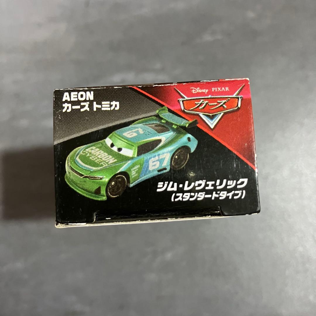 カーズ トミカ ジム・レヴェリック　スタンダードタイプ　イオン限定