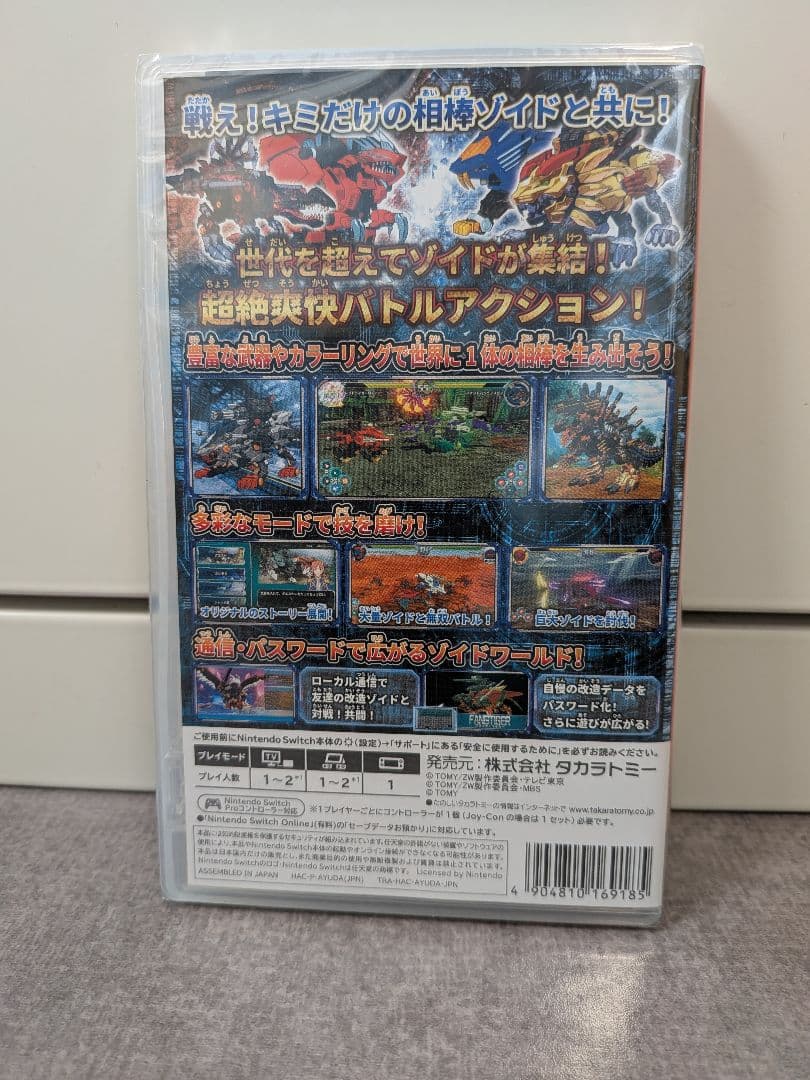 【新品未使用未開封】NSゾイドワイルド インフィニティブラスト