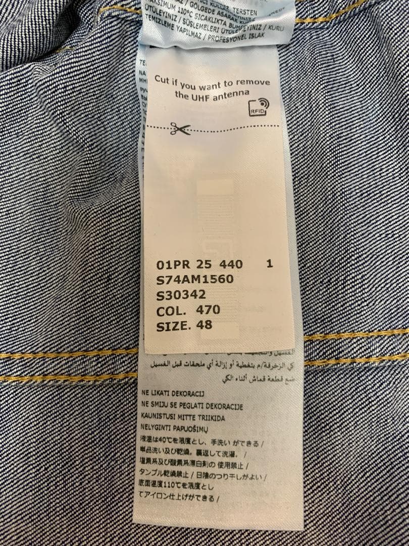買えるLEON掲載　DSQUARED2 HERITAGE デニムジャケット