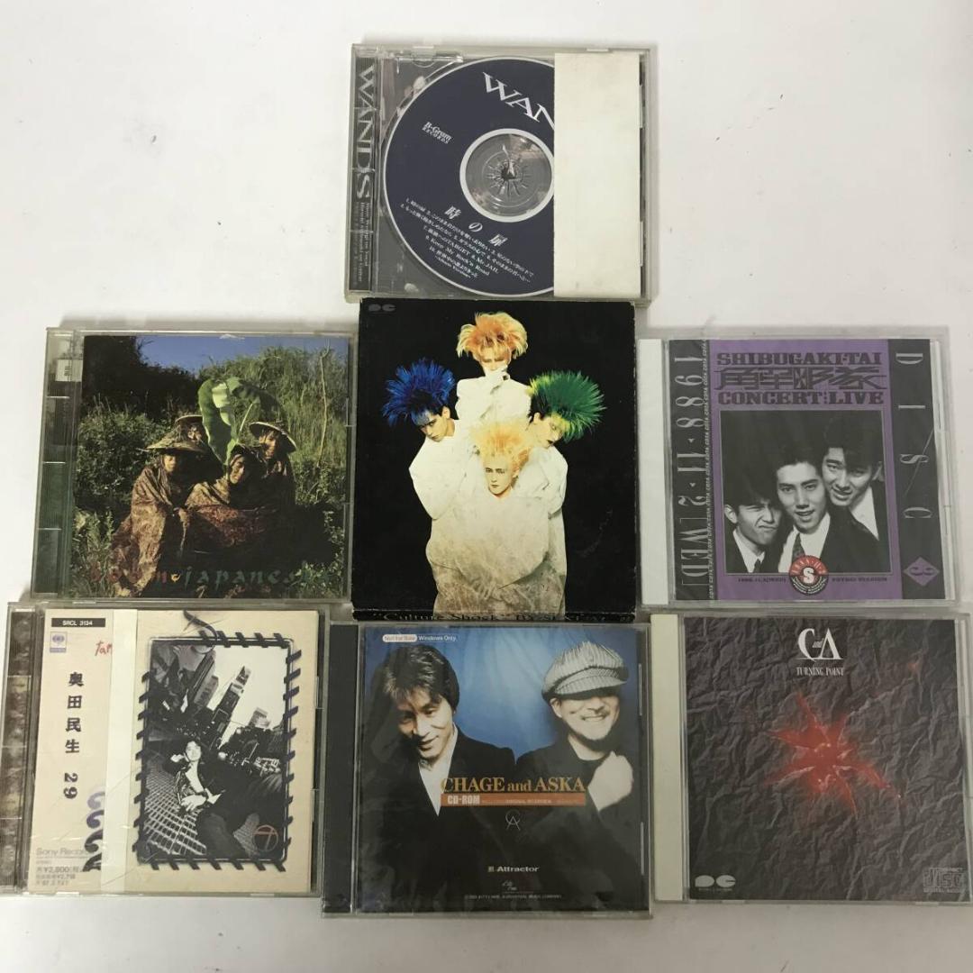 男性 邦楽 CD まとめて 100点 槇原敬之 CHAGE&ASKA