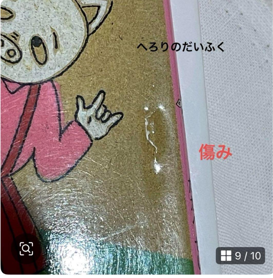 お値下げ！児童書　25冊　グリムスクール　課題図書　初中級　低中学年
