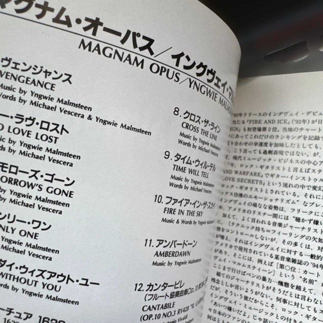 イングヴェイ・マルムスティーン CD10枚セットYngwie Malmsteen