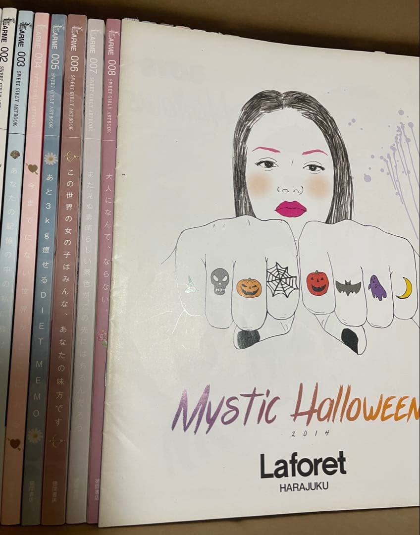 LARME 001-030,032,034 +付録冊子・非売品等おまけセット