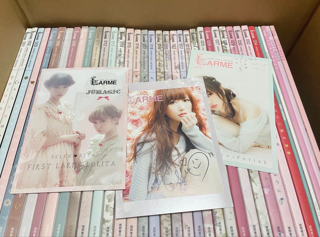 LARME 001-030,032,034 +付録冊子・非売品等おまけセット