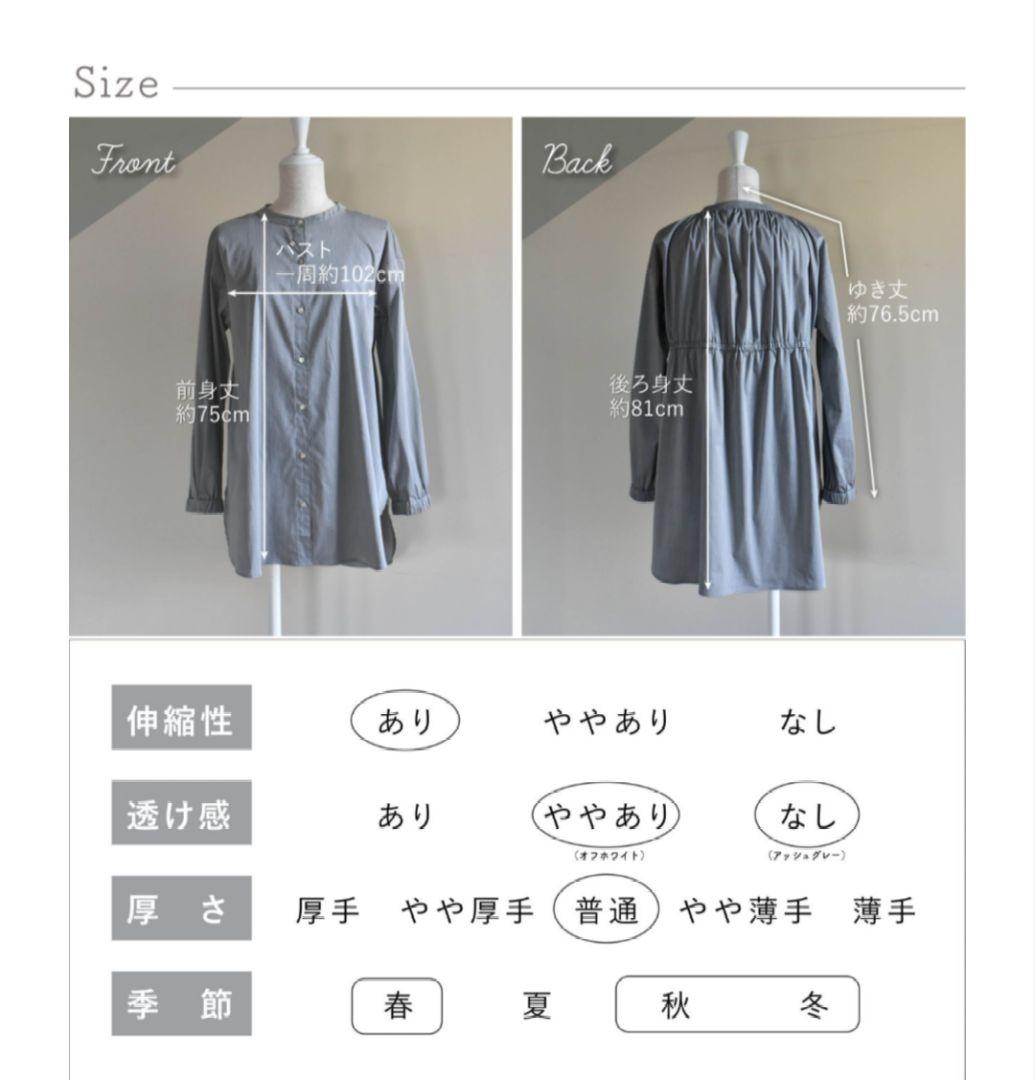 OUR後ろギャザーのきれいめブラウス