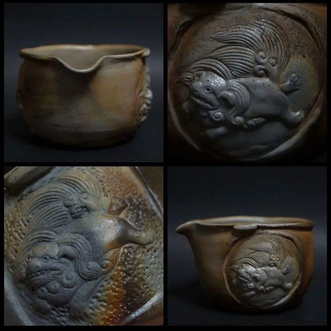 茶道具 備前焼 小西陶古造 窯変細工浮彫窓絵『獅子文』湯冷まし 化粧箱付 縁起物