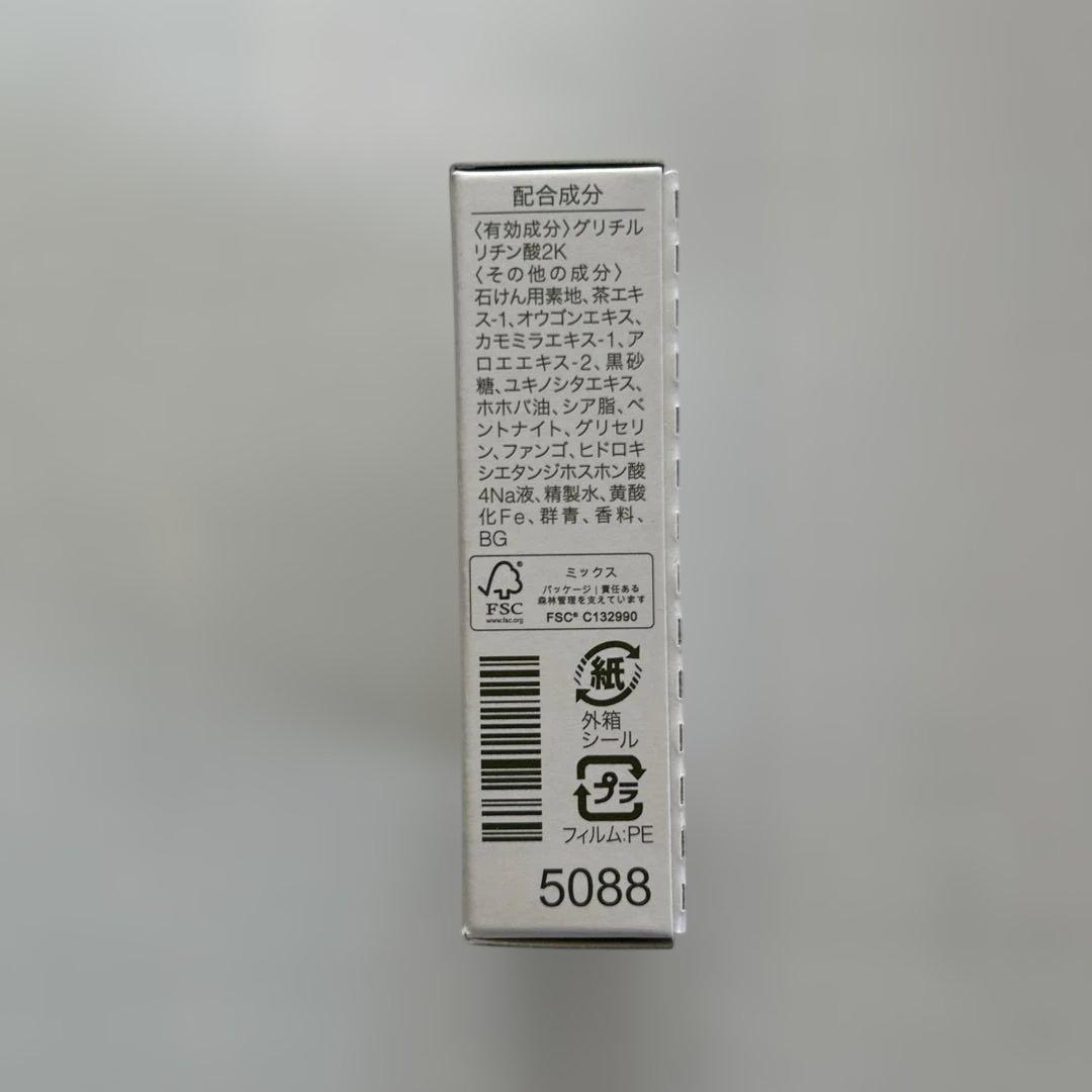 悠香　茶のしずく石鹸　60g×4個