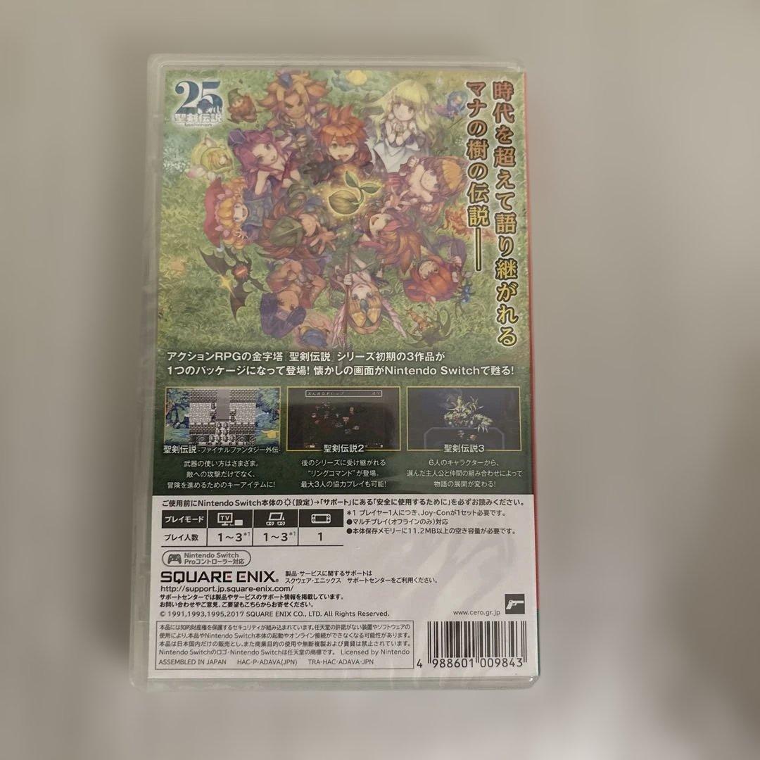 新品未開封　聖剣伝説
